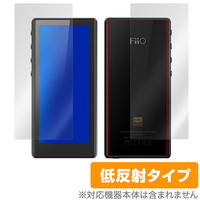 OverLay for FiiO M3 Pro 表面・背面セット