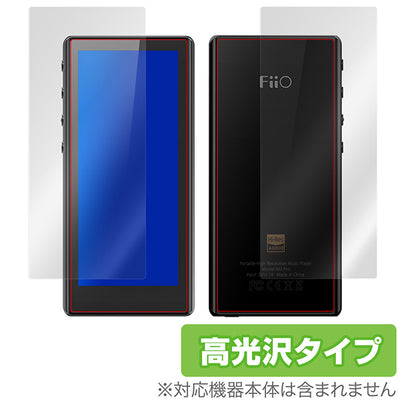 OverLay for FiiO M3 Pro 表面・背面セット