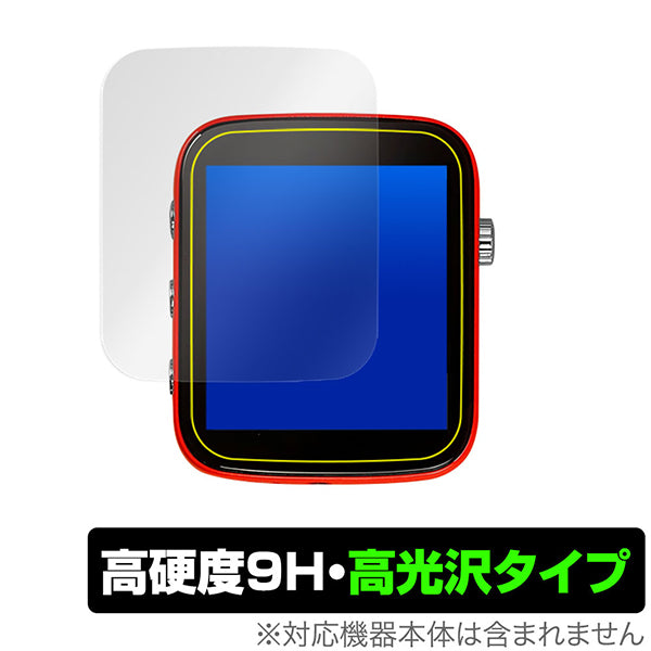 OverLay for SHANLING Q1