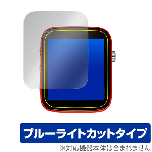 OverLay for SHANLING Q1