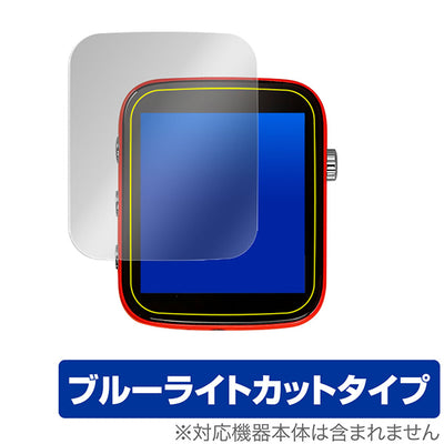 OverLay for SHANLING Q1