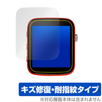 OverLay for SHANLING Q1