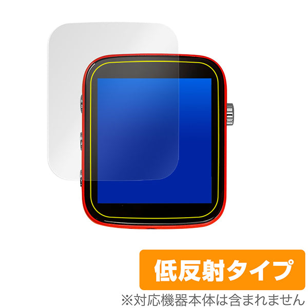OverLay for SHANLING Q1