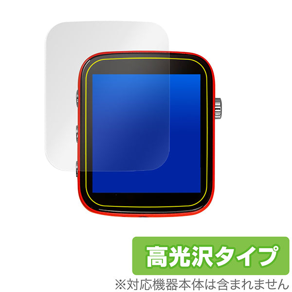 OverLay for SHANLING Q1