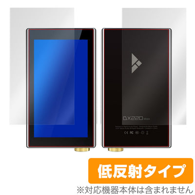 OverLay for iBasso Audio DX220 MAX 表面・背面セット
