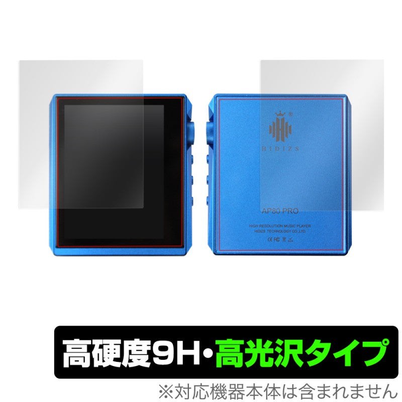 OverLay for Hidizs AP80 Pro 表面・背面セット