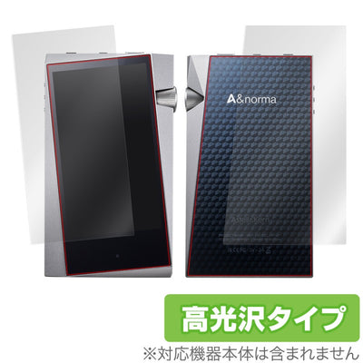 OverLay for A&norma SR25 表面・背面セット