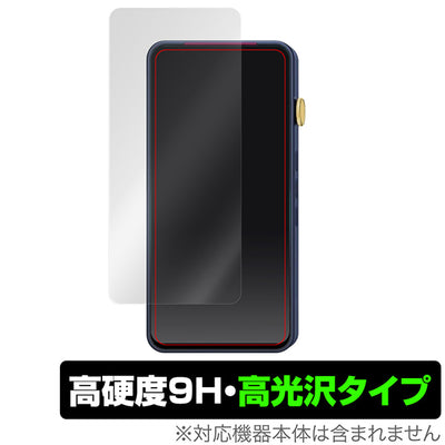 OverLay for iBasso Audio DX320/DX300 表面用保護シート
