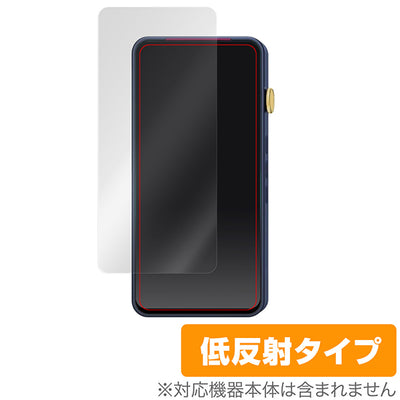 OverLay for iBasso Audio DX320/DX300 表面用保護シート