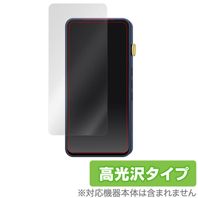 OverLay for iBasso Audio DX320/DX300 表面用保護シート