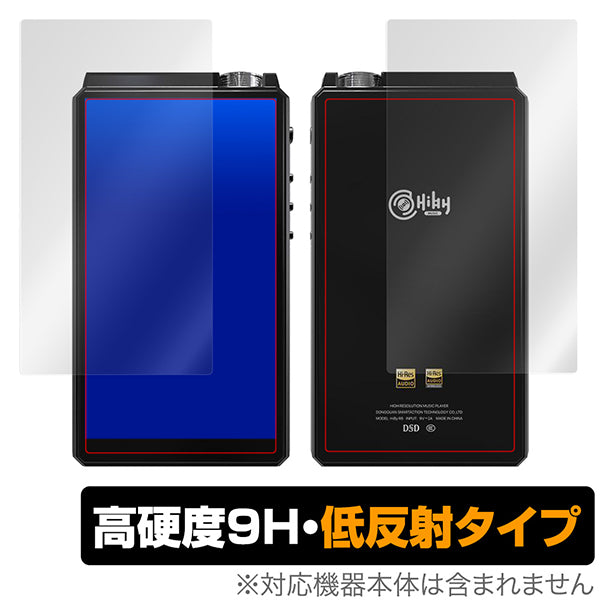 OverLay for HiBy R8 表面・背面セット