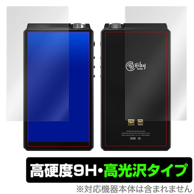 OverLay for HiBy R8 表面・背面セット