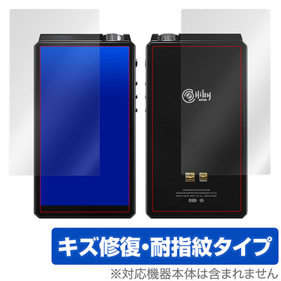 OverLay for HiBy R8 表面・背面セット