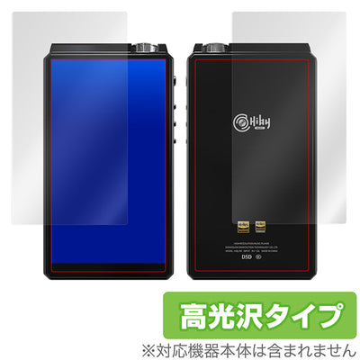 OverLay for HiBy R8 表面・背面セット