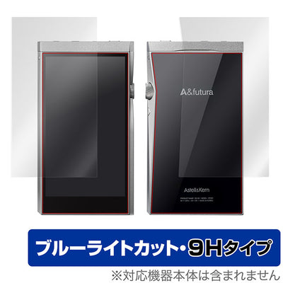OverLay for A&futura SE180 表面・背面セット