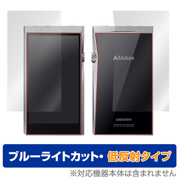 OverLay for A&futura SE180 表面・背面セット