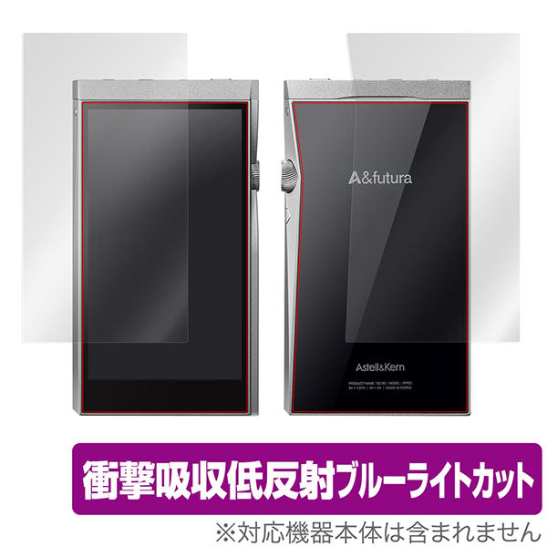 OverLay for A&futura SE180 表面・背面セット
