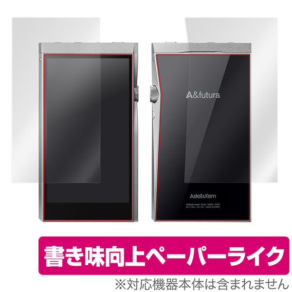 OverLay for A&futura SE180 表面・背面セット