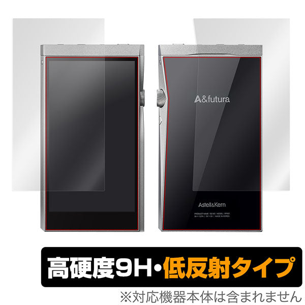 OverLay for A&futura SE180 表面・背面セット
