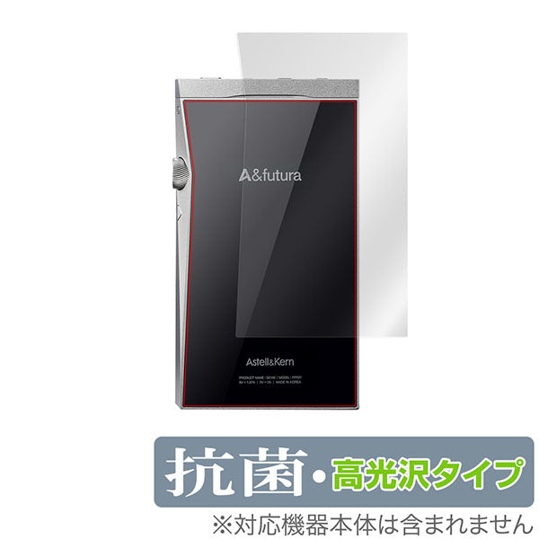 OverLay for A&futura SE180 背面用保護シート