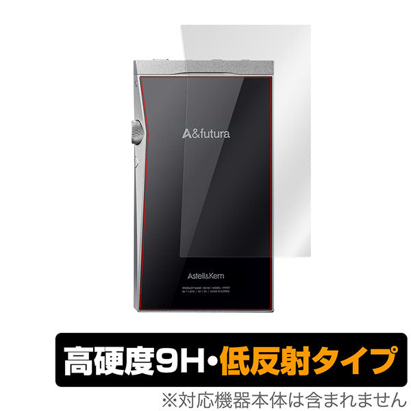 OverLay for A&futura SE180 背面用保護シート