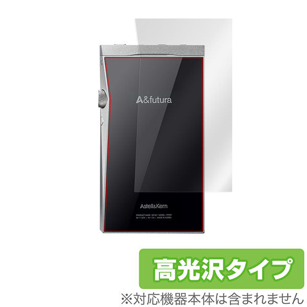 OverLay for A&futura SE180 背面用保護シート