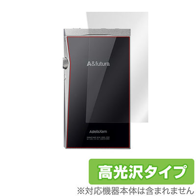 OverLay for A&futura SE180 背面用保護シート