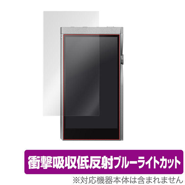 OverLay for A&futura SE180 表面用保護シート