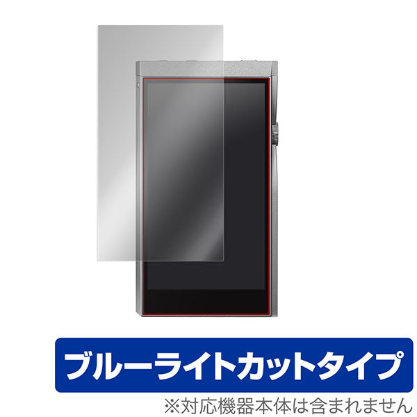 OverLay for A&futura SE180 表面用保護シート