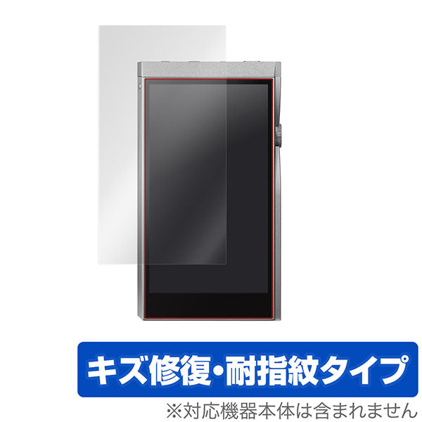 OverLay for A&futura SE180 表面用保護シート