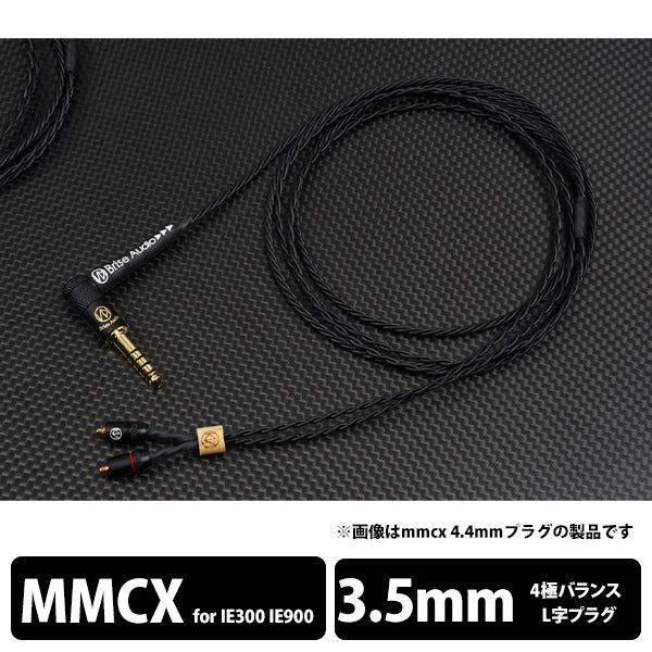 NAOBI-LE- 4極Φ3.5mmプラグ-ゼンハイザー IE300/IE900用MMCX 【NOBLELB435ZIEM】