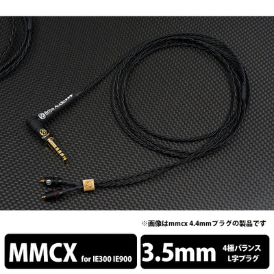 NAOBI-LE- 4極Φ3.5mmプラグ-ゼンハイザー IE300/IE900用MMCX 【NOBLELB435ZIEM】