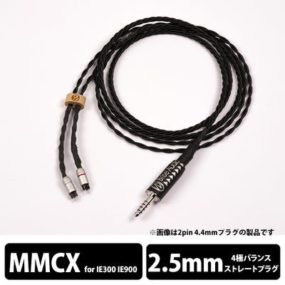 YATONO-Rh2+ 4極Φ2.5mmプラグ-ゼンハイザー IE300/IE900用MMCX 【YATN2V425ZIEM】