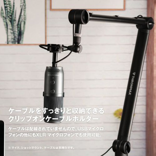 Zoom【MG-S3】