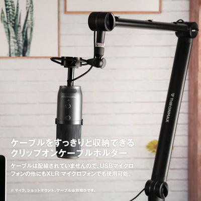 Zoom【MG-S3】