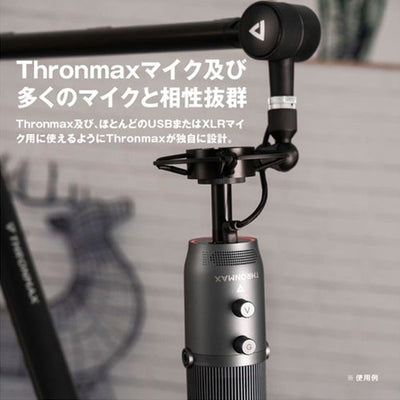 Thronmax Expert Shock Mount【MG-P2】