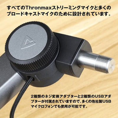 Caster Boom Stand S1 USB【MG-S1-BLACK】