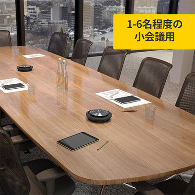 Jabra Speak 710