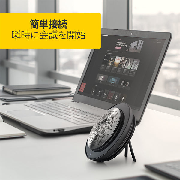 値下げ！ ジャブラ スピーカーフォン Jabra Speak 710 71YA8MtwITL._AC_UF894,