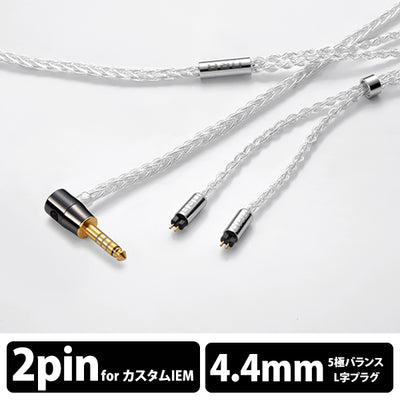 Celestial force C8（1.2m）