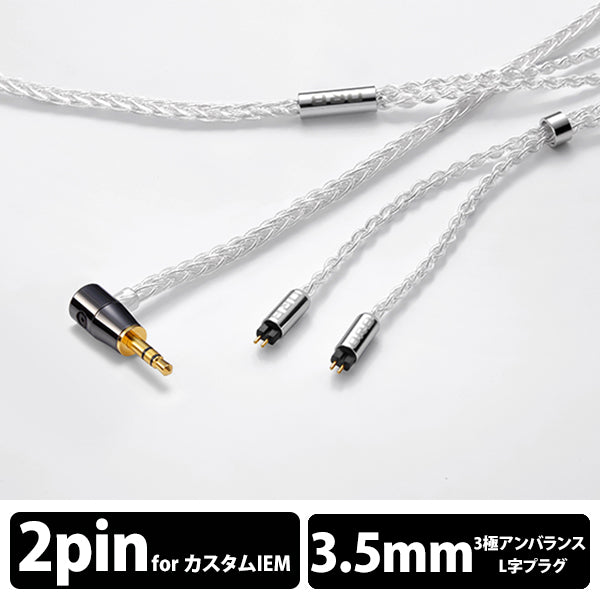 Celestial force C8（1.2m）