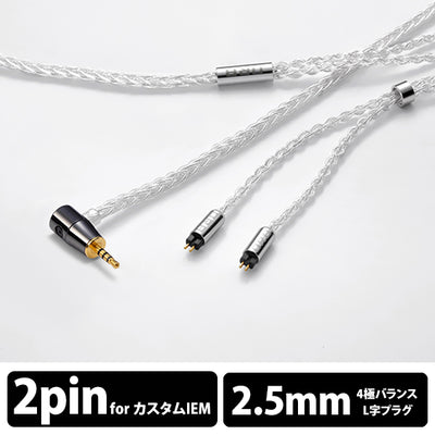 Celestial force C8（1.2m）