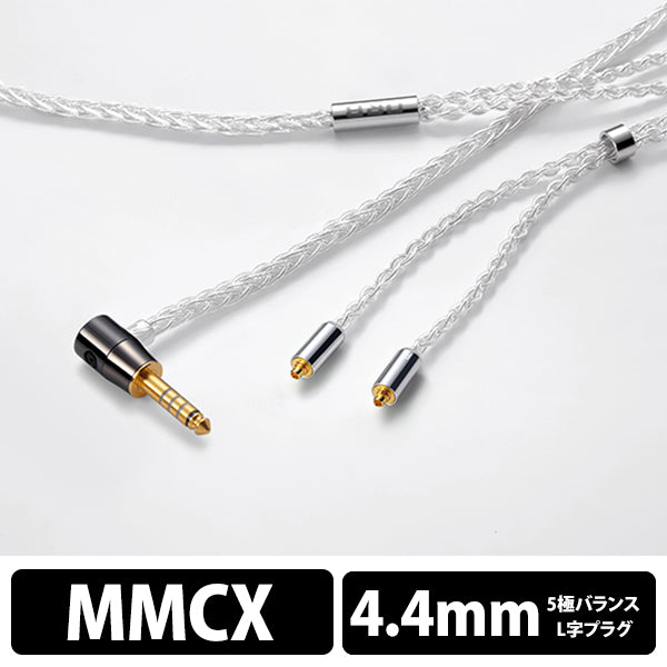 ORB Celestial force C8（1.2m） – e☆イヤホン