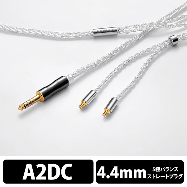 ATH-E70 ORB Celestial force C8 4.4mmセット ORB Celestial force C8（1.2m） – e☆イヤホン