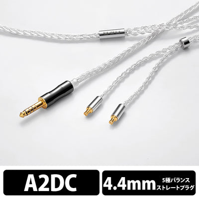 Celestial force C8（1.2m）