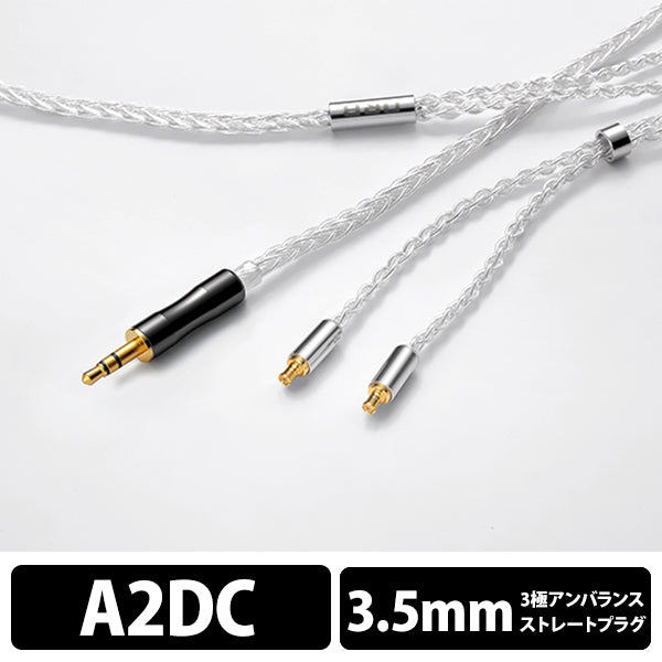 Celestial force C8（1.2m）