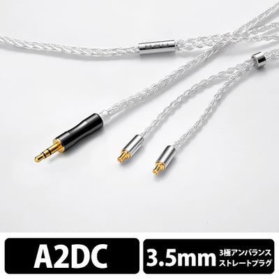 Celestial force C8（1.2m）