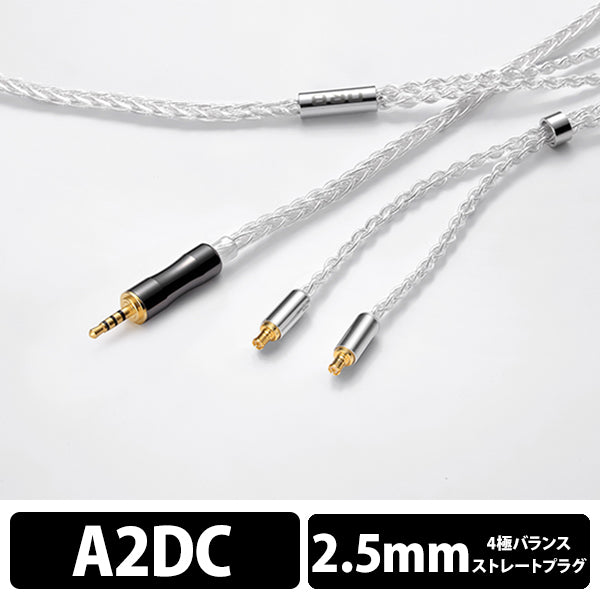 Celestial force C8（1.2m）