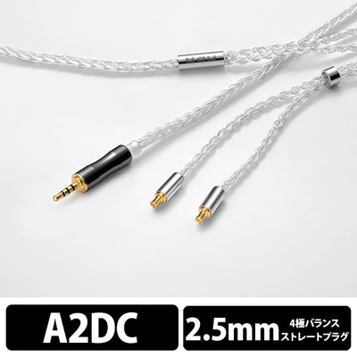 Celestial force C8（1.2m）