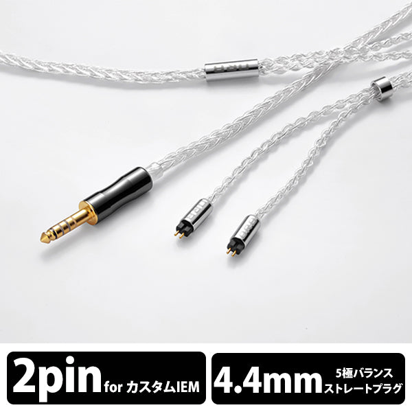 Celestial force C8（1.2m）